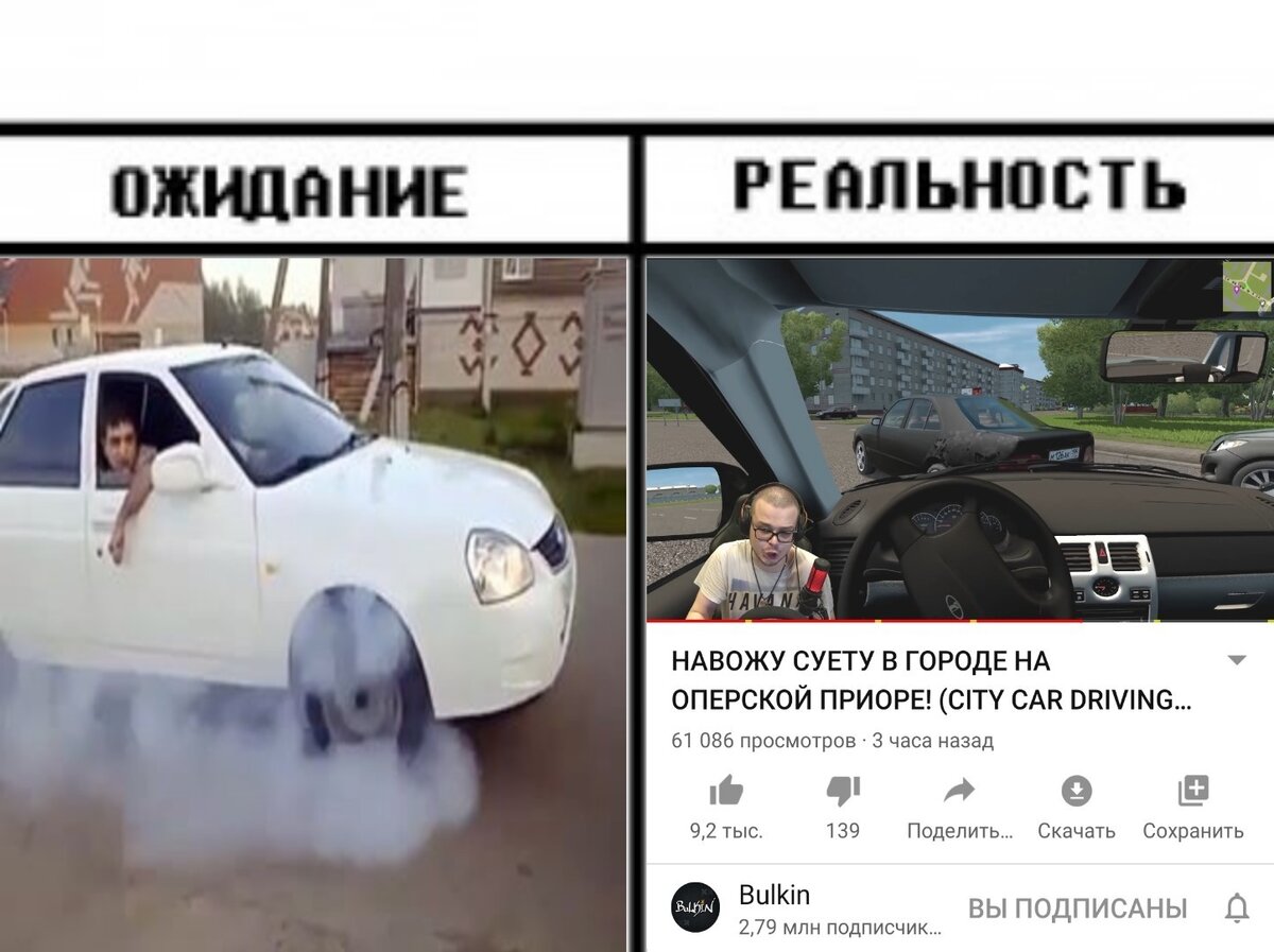 Приколы про приору картинки