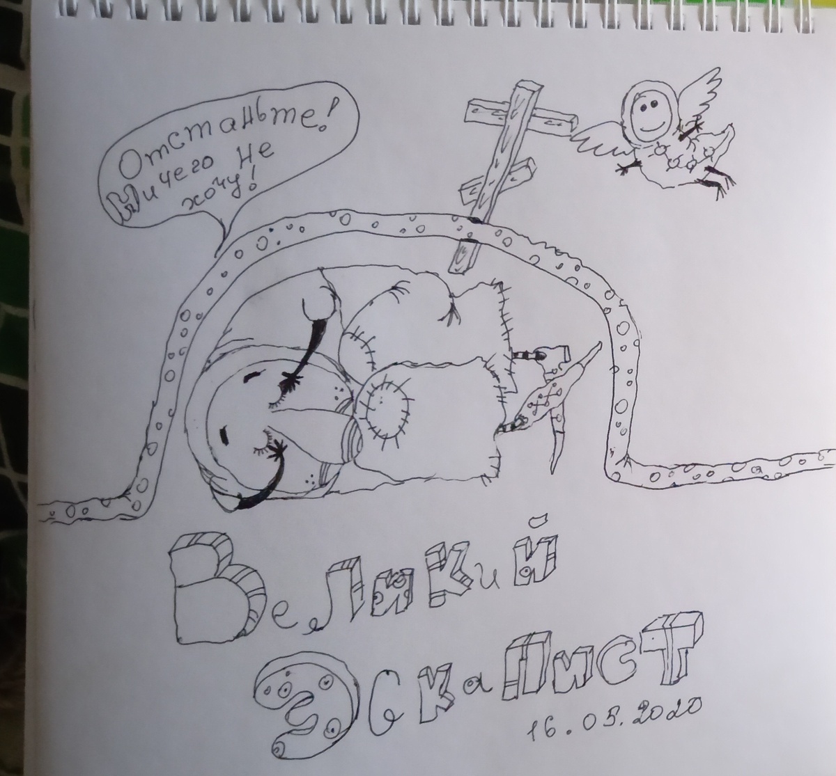 Вот так делать не надо! 