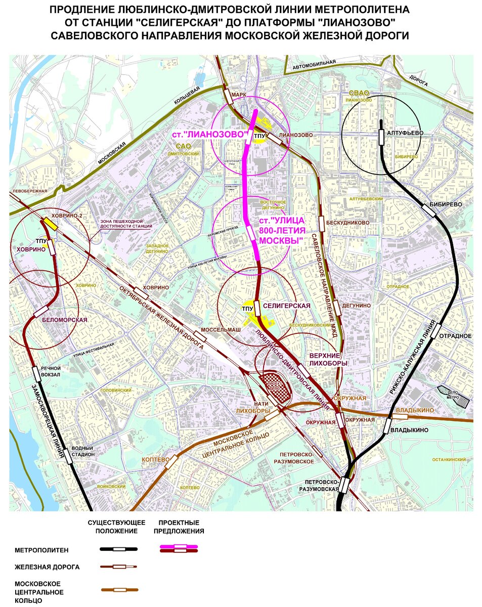 Карта метро москвы селигерская станция метро на карте