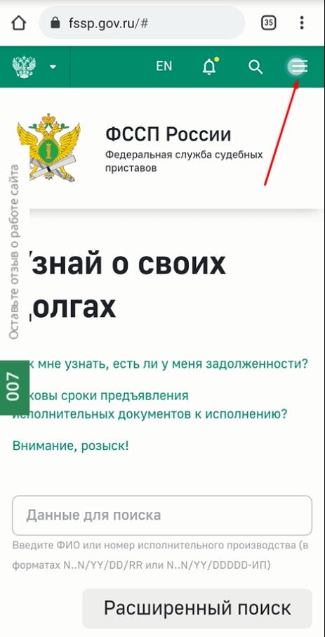 -1-2