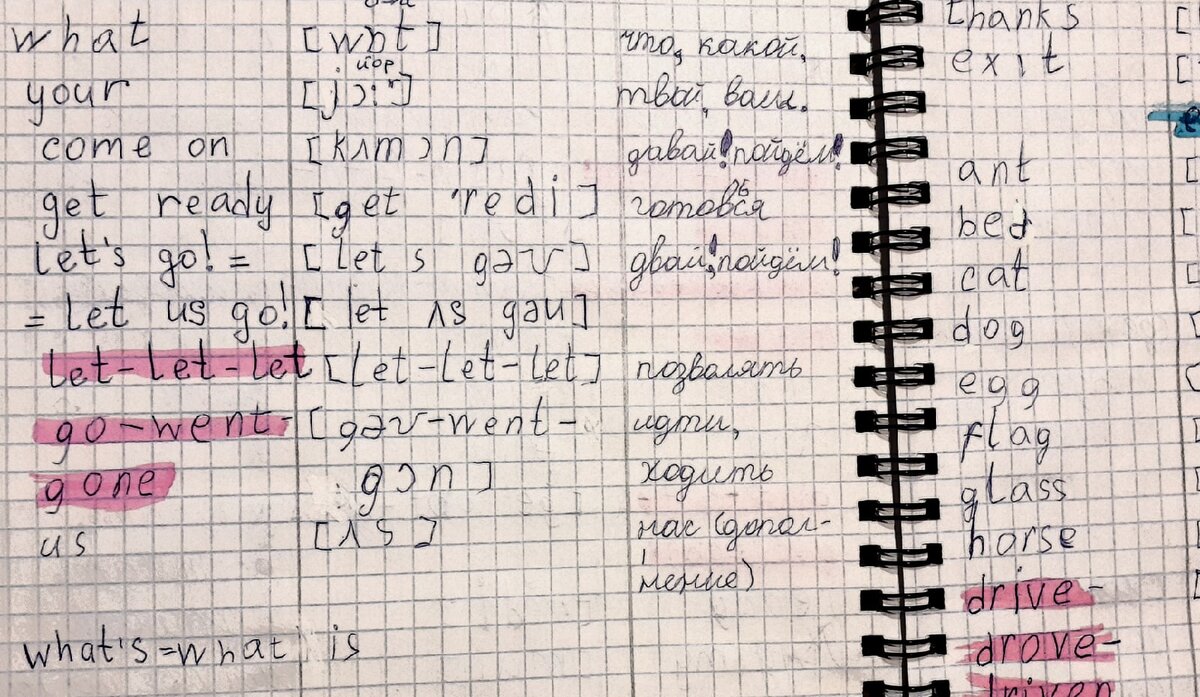 есть ошибки, но принцип понятен)