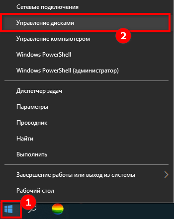 Правым щелчком мыши по «Пуск» вызовите контекстное меню и зайдите в «Управление дисками».