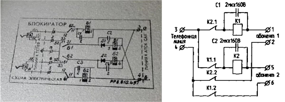 Коммутатор п 193м2 схема