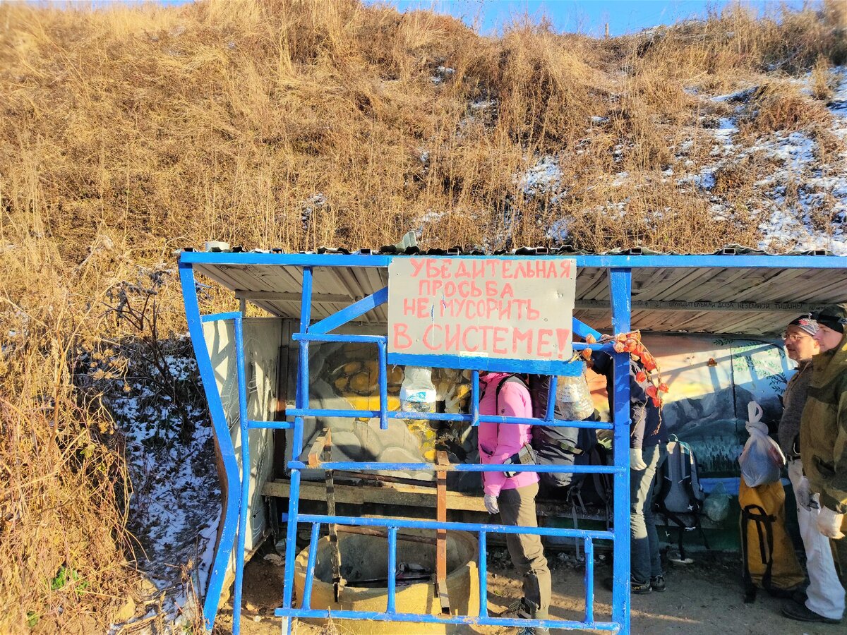Фотографии входа в СИСТЕМУ (12.12.2020)