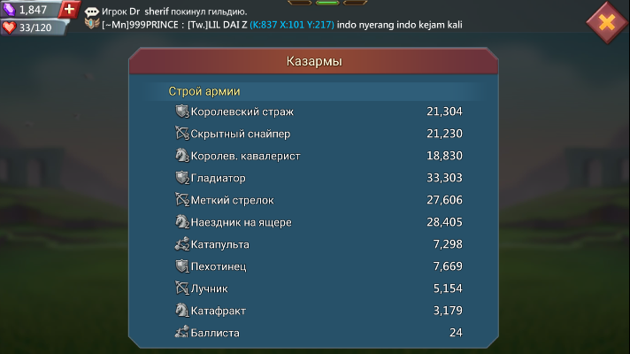 Но, даже не завершив последнюю адку, я получил х2 награды за 1-ую и 2-ую фазы. Так что не все так плохо. Я не жалею, потому что потом я бы просто не смог купить сказочницу. Вообще, у меня был вклад в сокровищнице, но я решил не трогать этот святой банк... Все-таки сокровищницу нужно юзать только для увеличения самов, хранить их там не стоит, если вы их собираетесь доставать. Все-таки, одна адка того не стоит