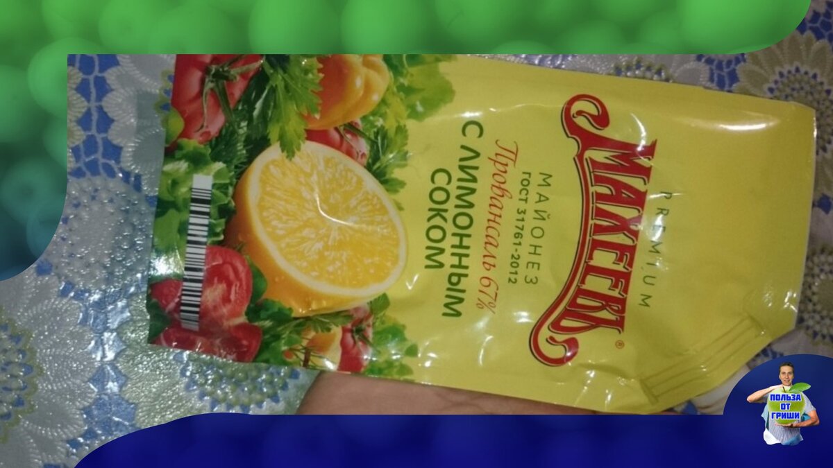 Подписывайтесь на канал, ставьте лайки, и пишите комментарии. Это вдохновляет меня делать для вас больше и качественно!