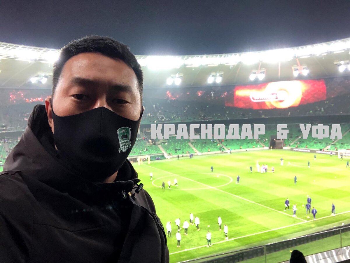 Сегодня побывал в самом красивом стадионе🏟 ‘Краснодар ‘ ⚽️на матче Краснодар & Уфа 1:0