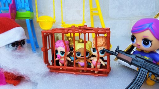 ОТПУСТИ ДЕД МОРОЗ! Малыши ЛОЛ сюрприз пропали из детского садика! #куклы #ЛОЛ сюрприз #Мультики