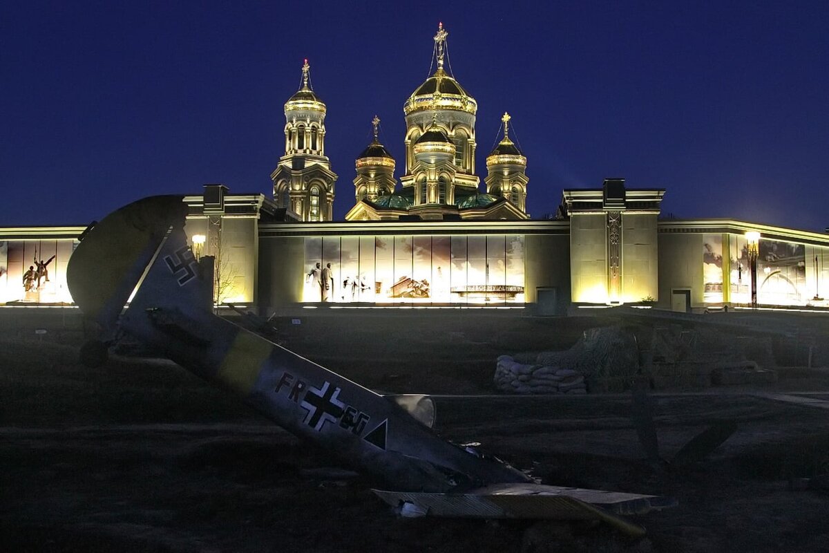 Церковь на победе. Храм Вооружённых сил в Подмосковье парк.