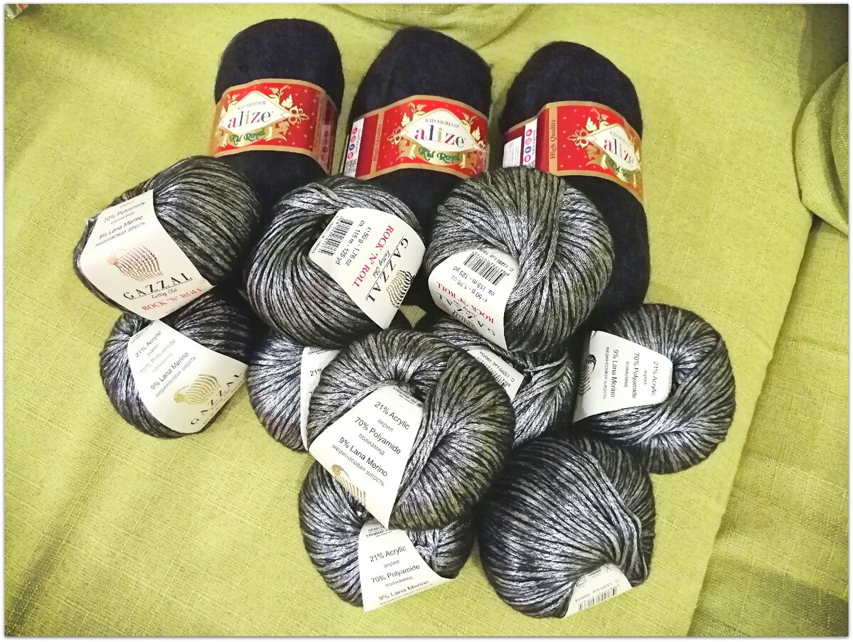 Пряжа Gazzal Rock'n'Roll и Alize Kidroyal Kid Mohair