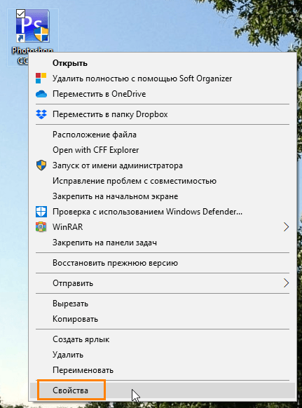 Операция требует повышения windows