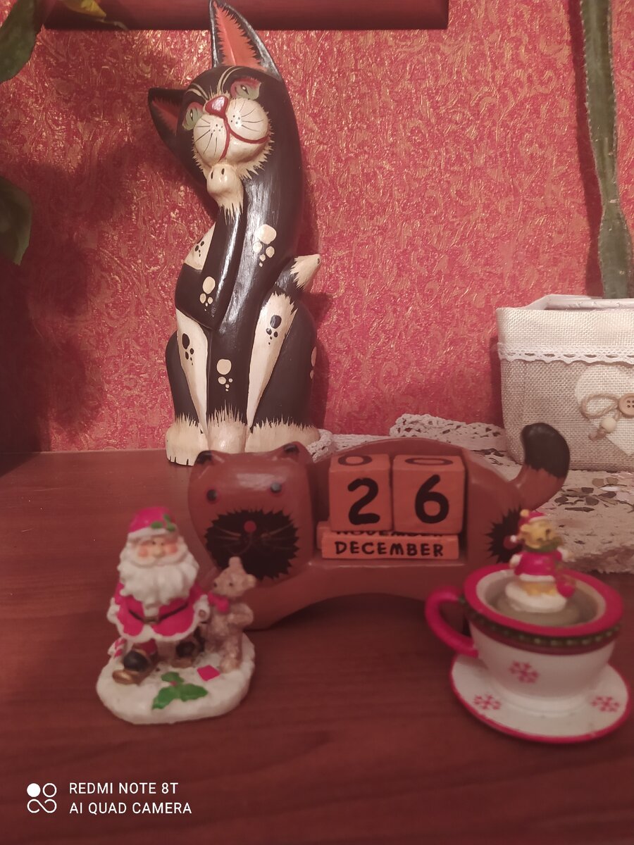 С наступающим! 