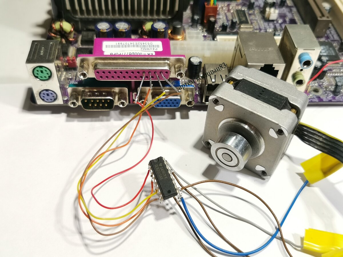 Как управлять шаговым двигателем с помощью старого компьютера с LPT ...
