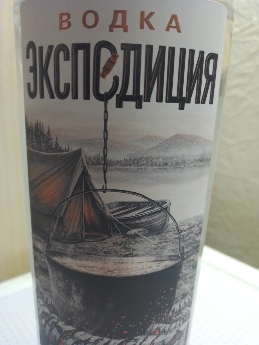 Самый большой плюс этой водки-ее состав...