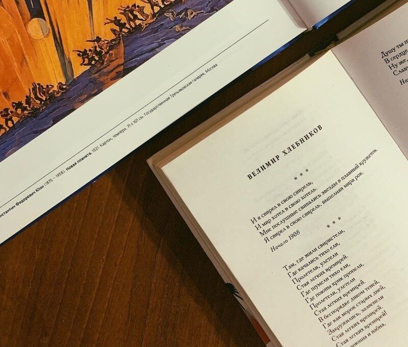 Фото https://www.instagram.com/p/CHav-BOCdaK/