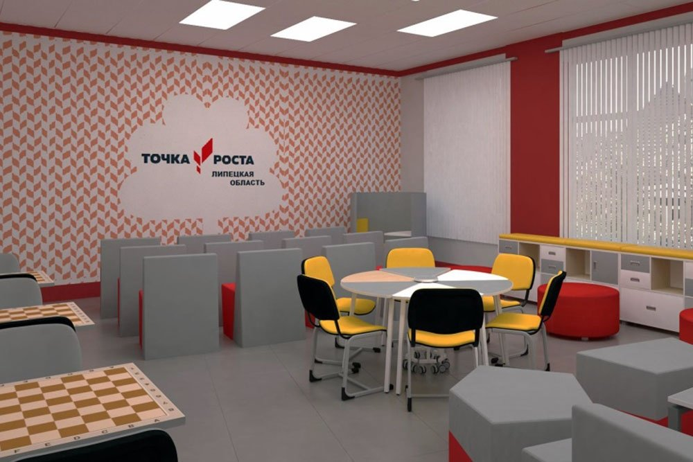 Источник: https://rg.ru/2019/09/20/reg-cfo/v-shkolah-lipeckoj-oblasti-otkroiutsia-tochki-rosta.html
