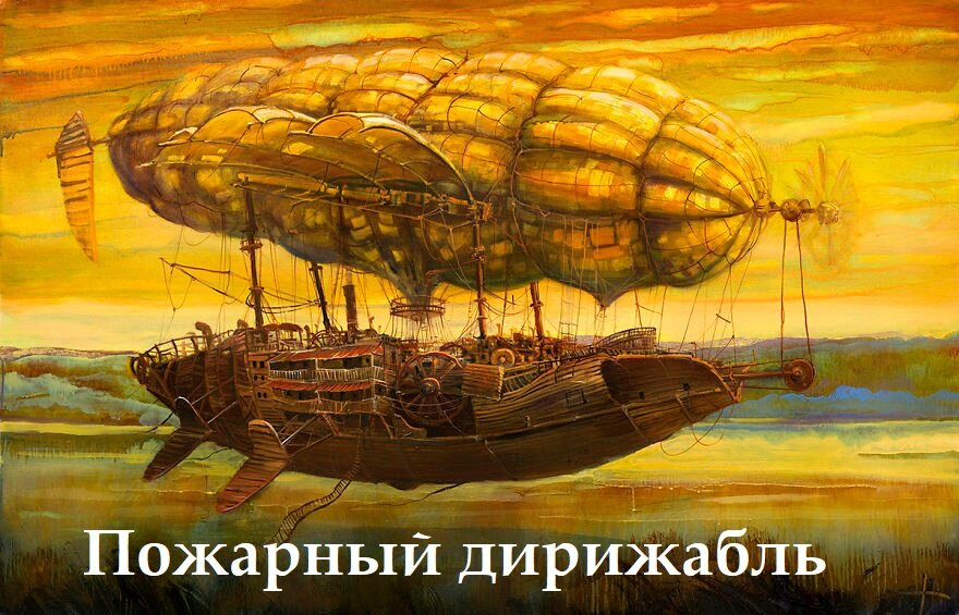 Взято из открытых источников