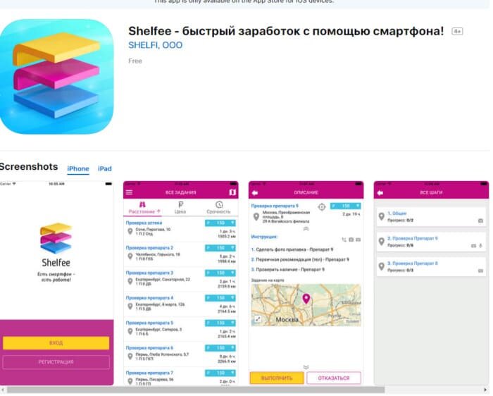 150 примеров заработка денег: способы, инструкции для 2024 года