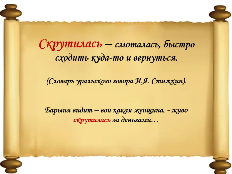 Фразы Учимся хамить красиво. Красиво ответить на хамство. Фразы для ответа на хамство. Цитаты ответ на хамство.