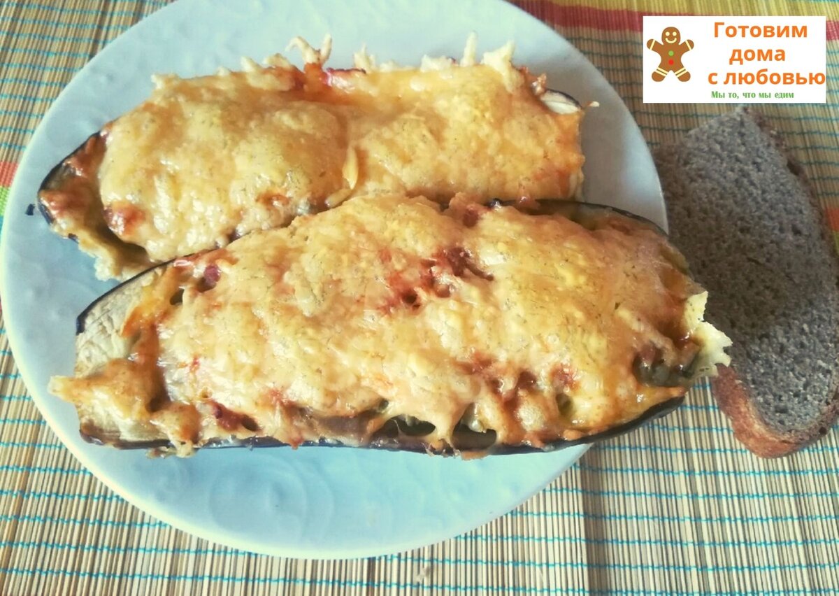 Фаршированный баклажан