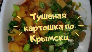 фото готового блюда