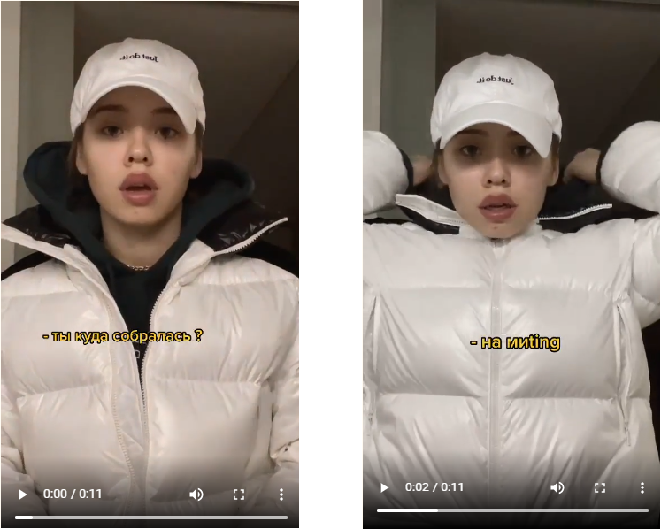 Ролик из популярной соцсети тик-ток