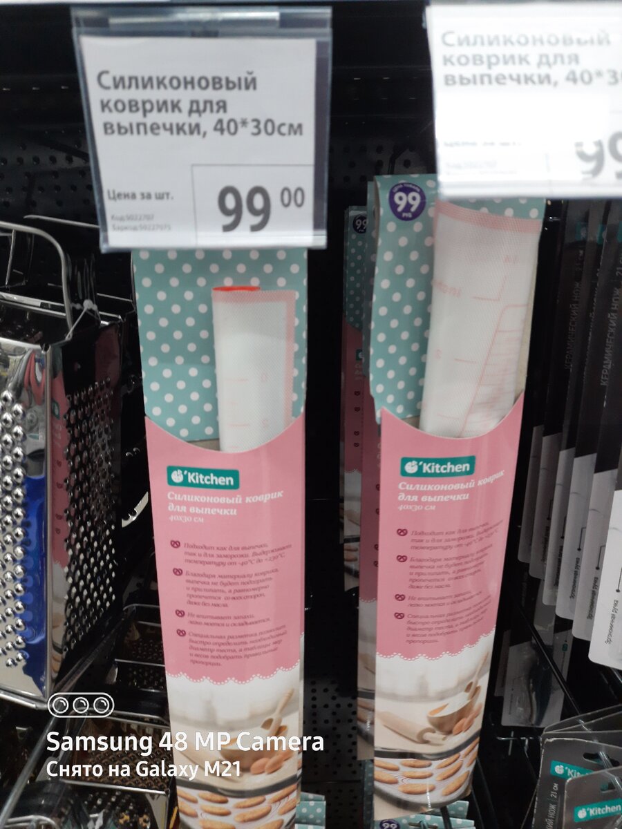 Листаем, есть еще кое-что