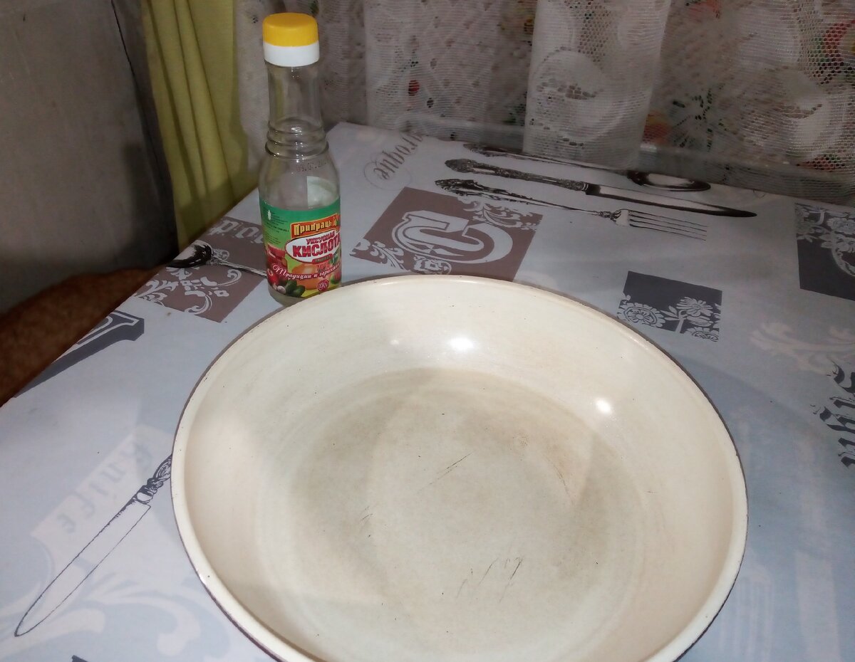 Грязь и сало быстро отстало!