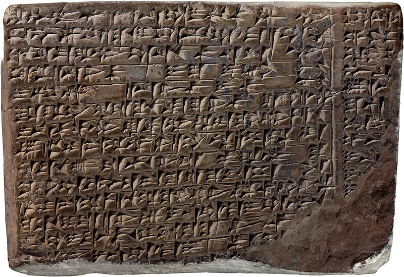 Один из примеров клинописных табличек