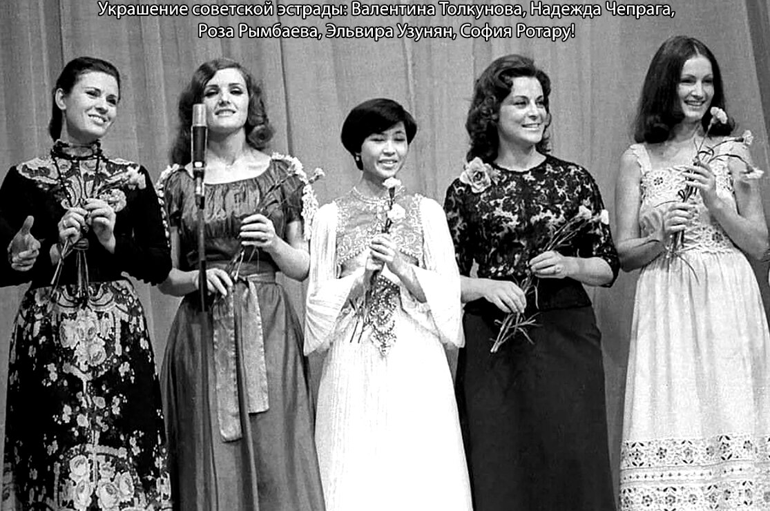 Звезды СССР