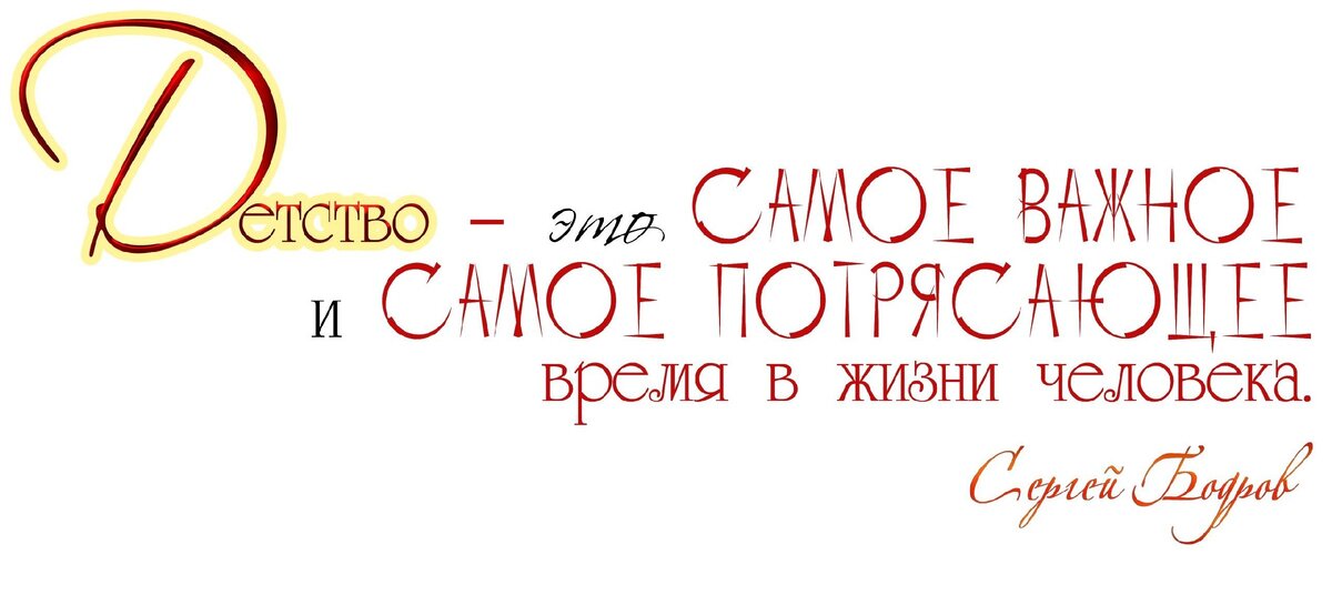 Фото из источника Яндекс Картинки