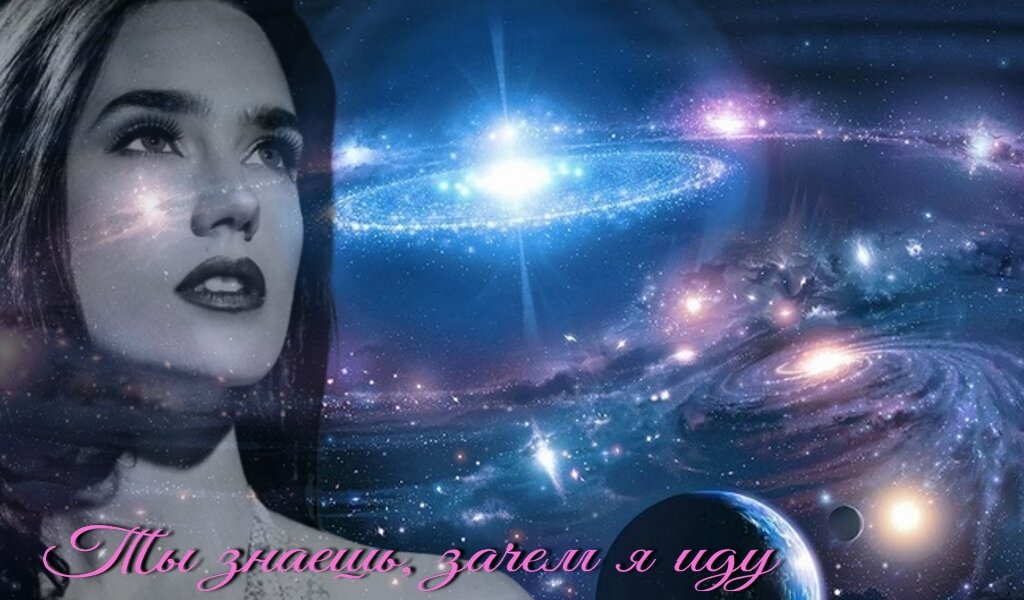 — Ты знаешь, зачем я иду, — сказала она и запрокинула голову, чтобы заглянуть в лицо высокого спутника