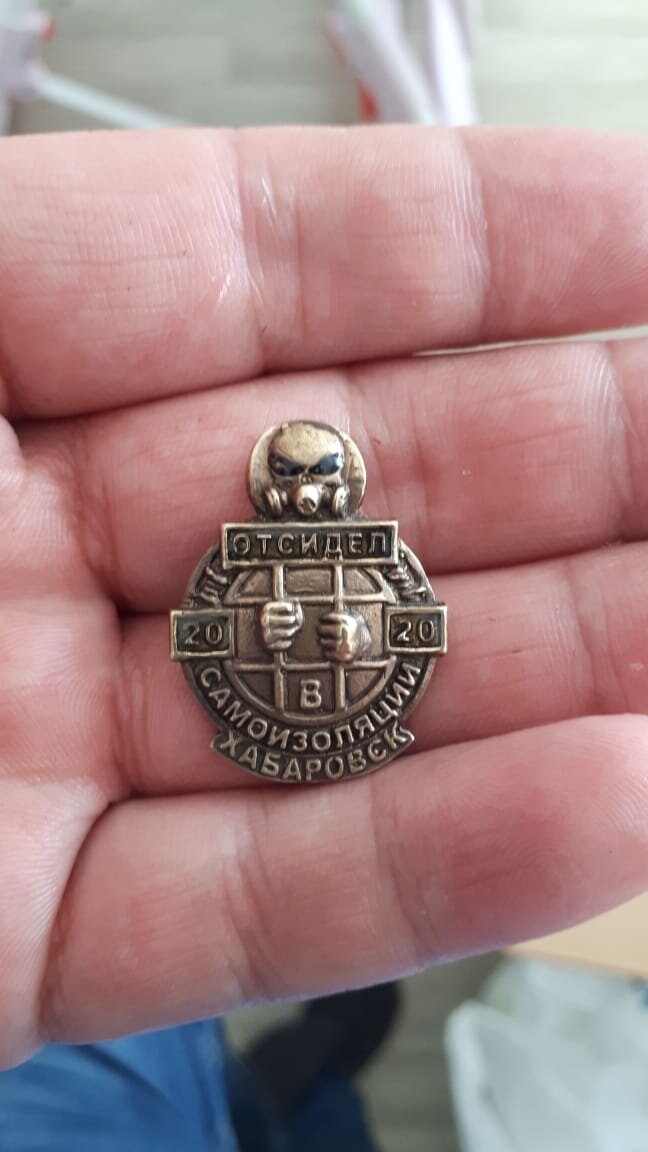 Каждому отсидевшему)