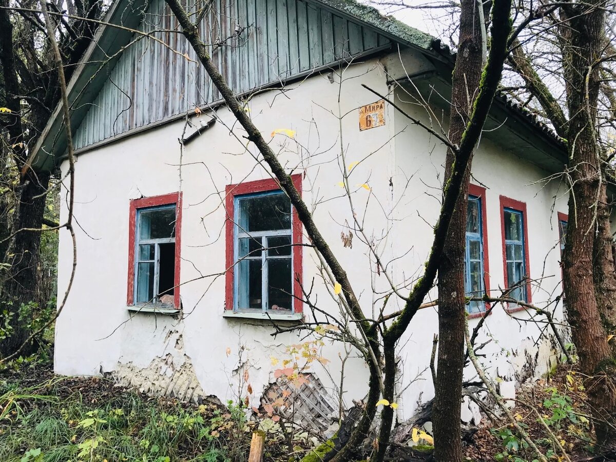 Тот самый дом