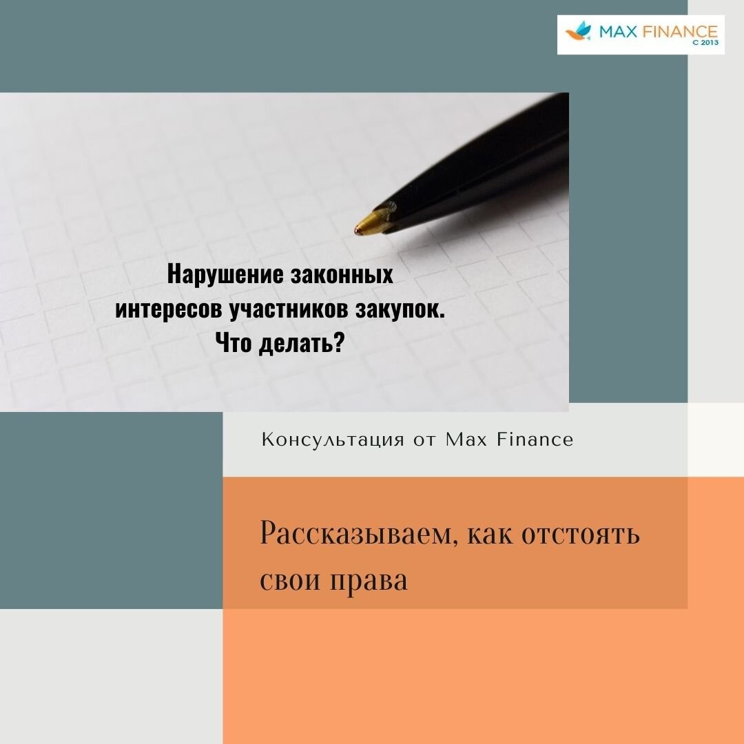 www.maksfin.ru