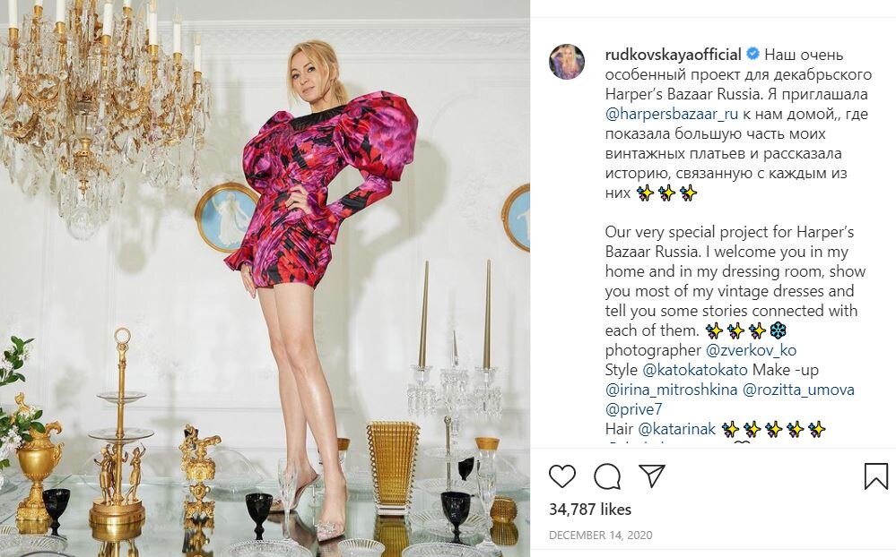 Продюсер Яна Рудковская. Фото: https://www.instagram.com/rudkovskayaofficial/