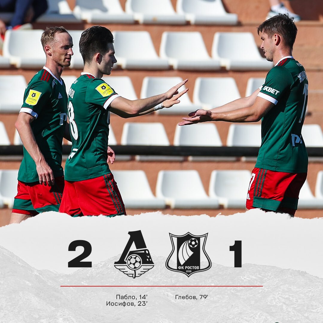 фото - ФК Локомотив