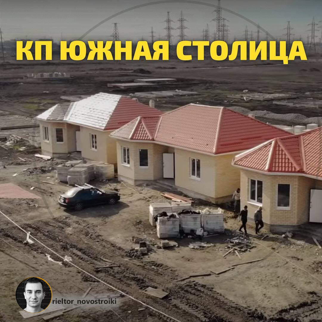 Карта кп крепость краснодар