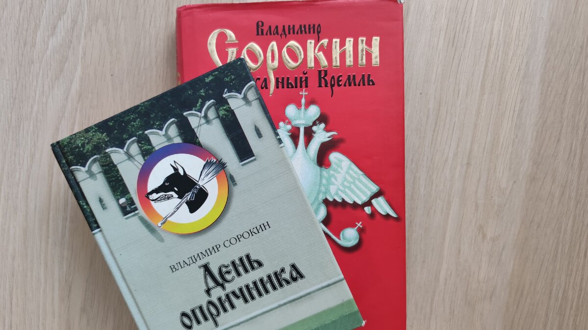 Прочитала сразу две книги, одна коротенькая, вторая пообъемнее.