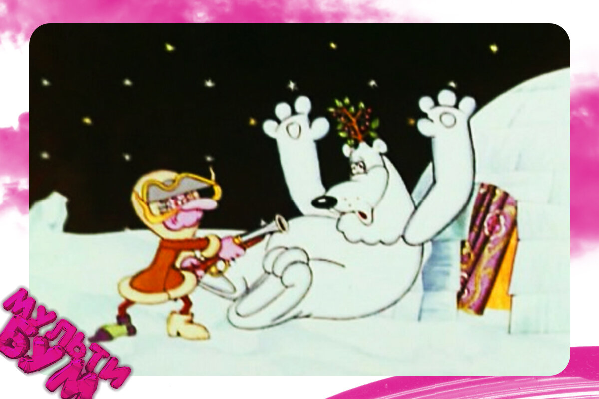 "Меткий выстрел". Источник Google картинки