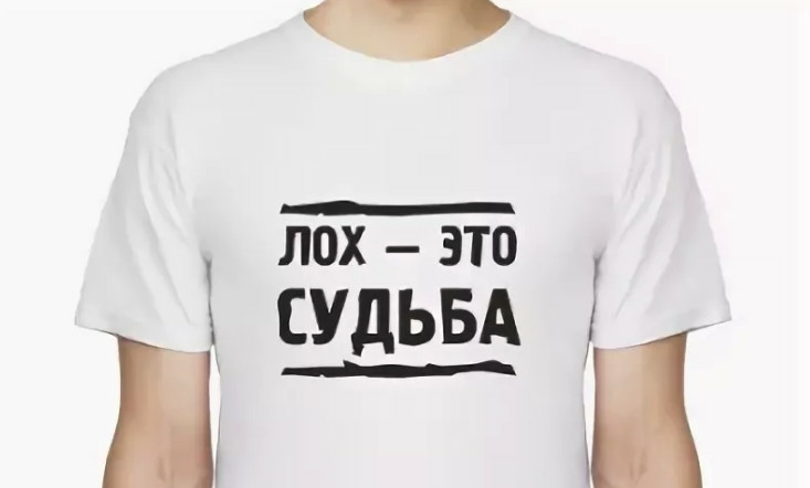 Да да. Фото из интернета