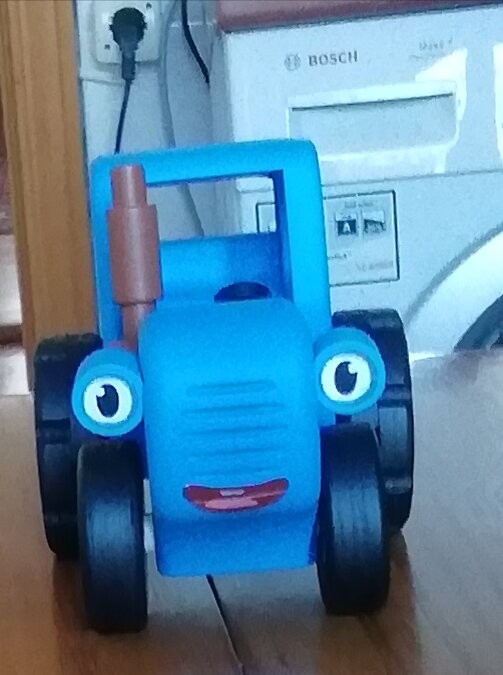 Я, Синий Трактор