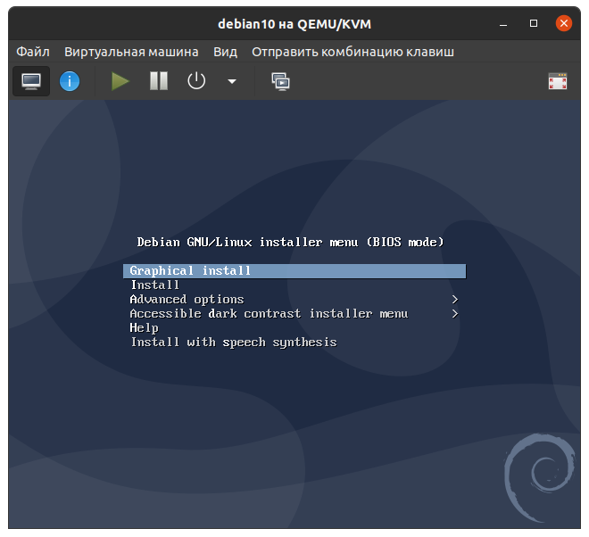 Всем привет. Несколько статей мы подготавливали нашу систему Ubuntu 20.04 для работы со средой виртуализации QEMU-KVM.-2