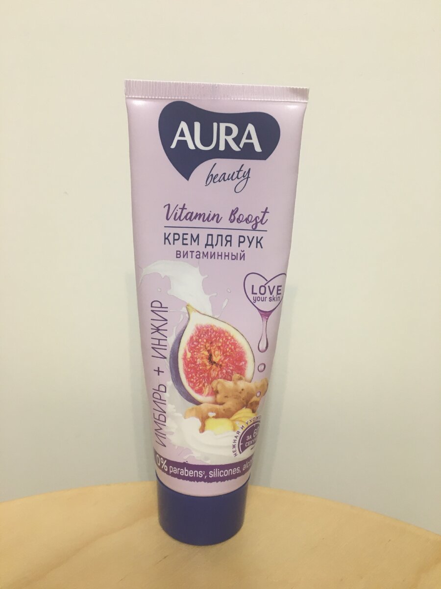 Крем для рук с имбирем и инжиром