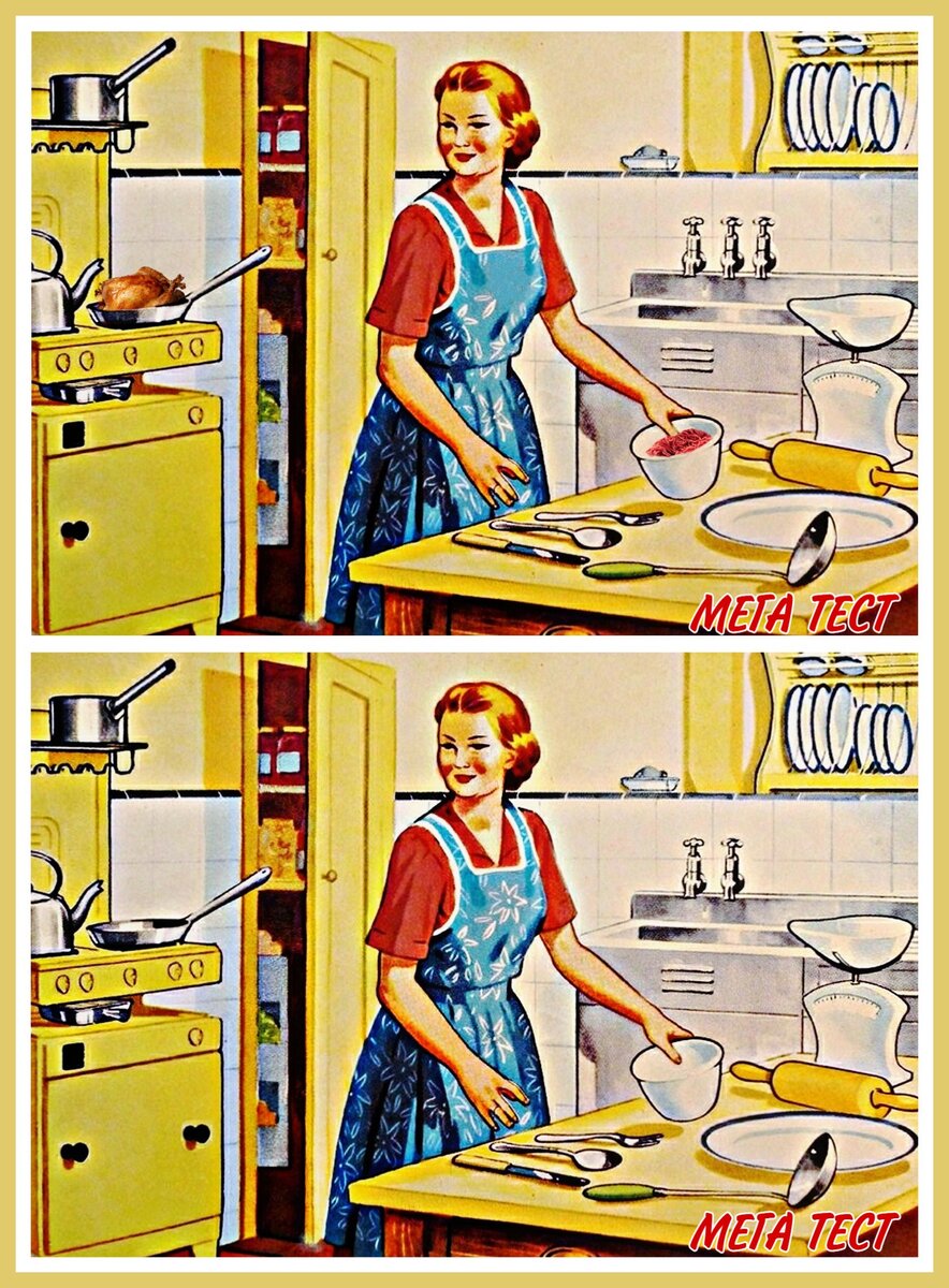 Иллюстрация pixabay.com. Тест авторский. 