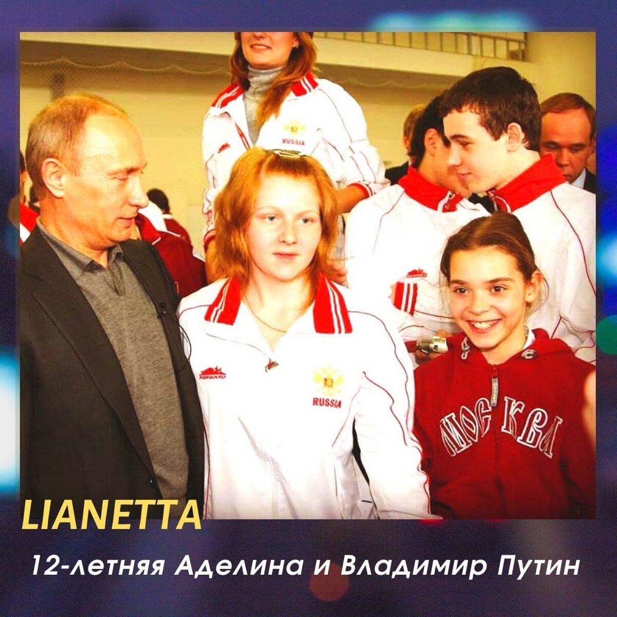 Аделина Сотникова в 12-летнем возрасте. Источник фото: Инстаграм @adelina_sotnikova14