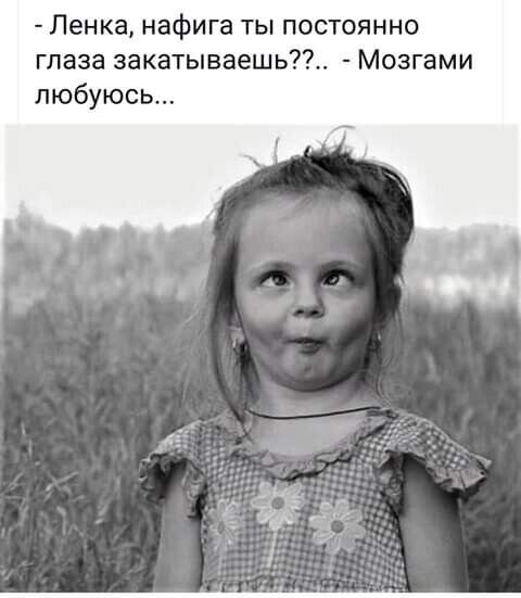 Все мы в душе Дети)