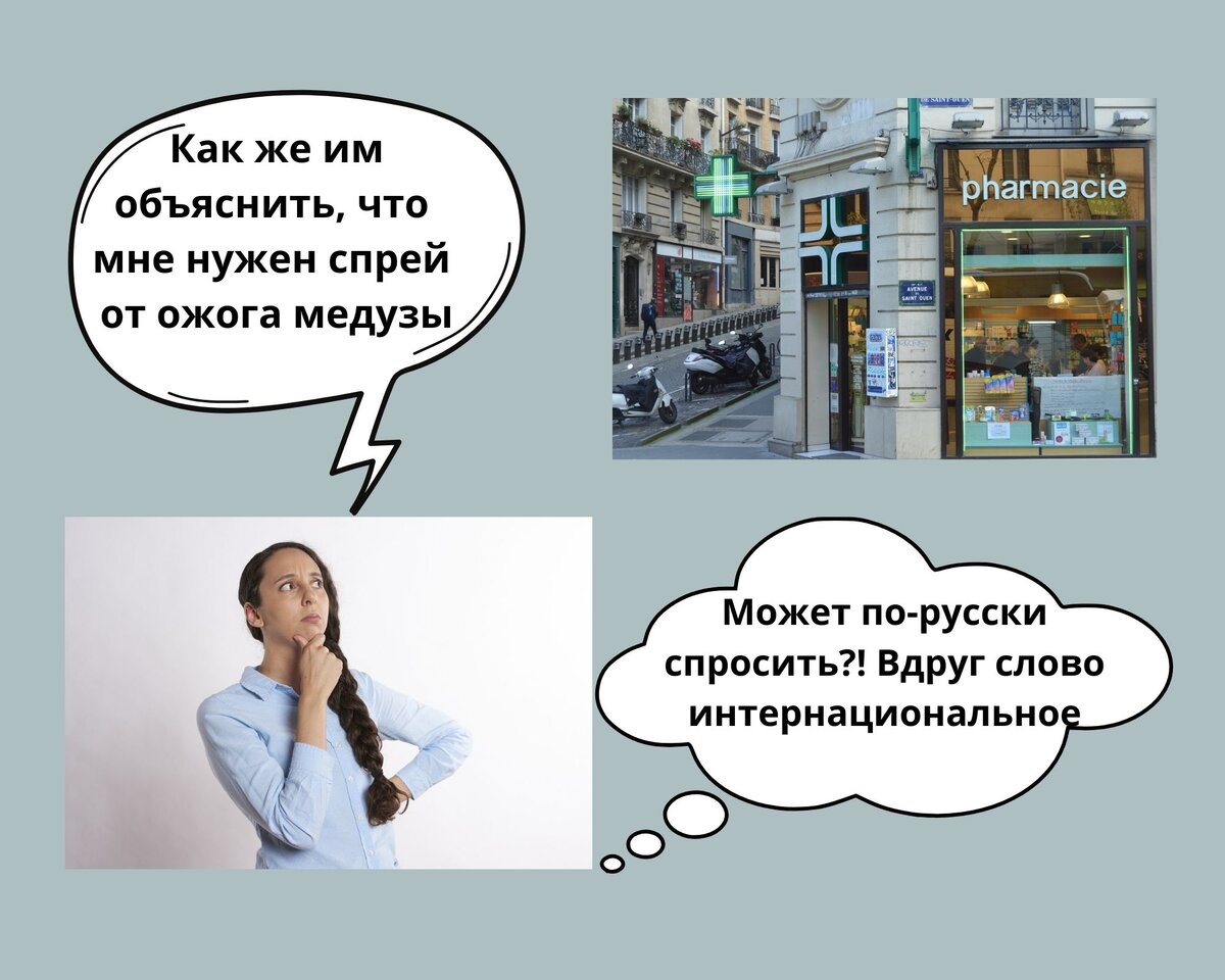 Инфографика: Регина Лутс