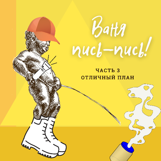 Рассказы о детстве