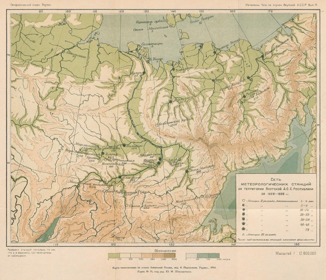 Карта сети метеорологических станций Якутии 1914 года